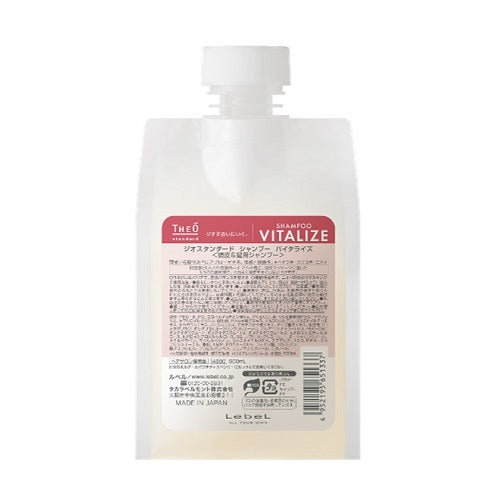 ジオスタンダード シャンプー バイタライズ 詰替 ５００ｍｌ