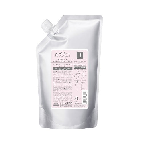 ジェミールフラン ヒートグロス トリートメントＪ 詰替 １０００ｇ