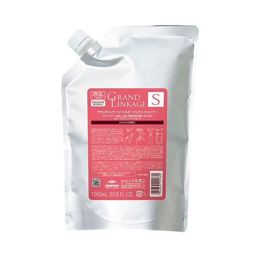 グランドリンケージ シルキーリュクス シャンプー １０００ｍｌ