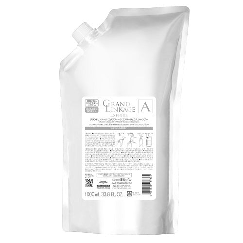 グランドリンケージ ＥＸ エアリーリュクス シャンプー １０００ｍｌ
