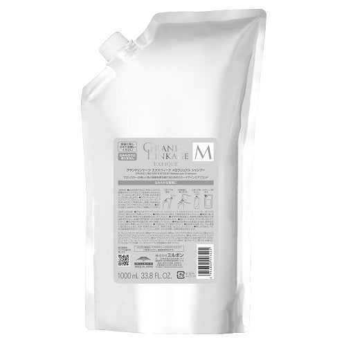 グランドリンケージ ＥＸ メロウリュクス シャンプー １０００ｍｌ