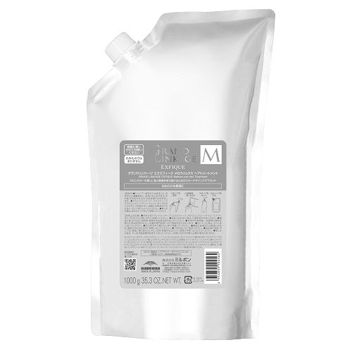 グランドリンケージ ＥＸ メロウリュクス トリートメント １０００ｇ