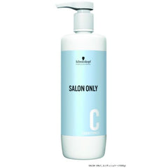 サロンオンリー コンディショナー 1000ml