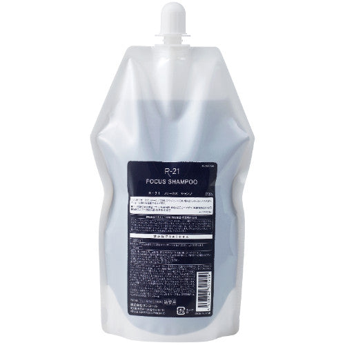 Ｒ－２１ フォーカス シャンプー （詰替） ７００ｍｌ