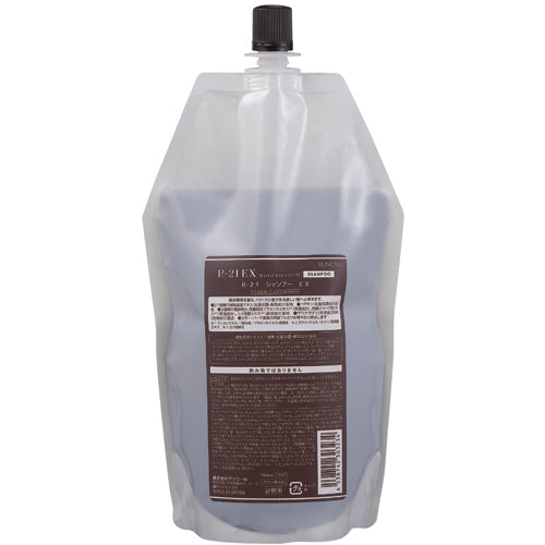 ｎｅｗ Ｒ－２１ シャンプー ＥＸ 詰替 ７００ｍｌ