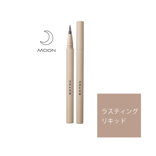 ドローブ　アイブロウラスティングリキッド　Ｍ　０．６ｍｌ