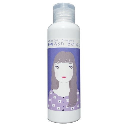 メイリー クロスカラーシャンプー アッシュベージュ