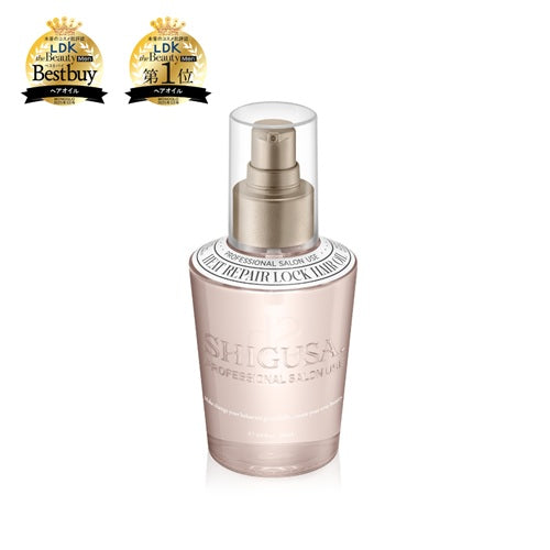 シグサ ヒートリペアロックヘアオイル １２０ｍｌ