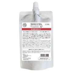 シグサ ハードジェリー 詰替 ２２０ｇ