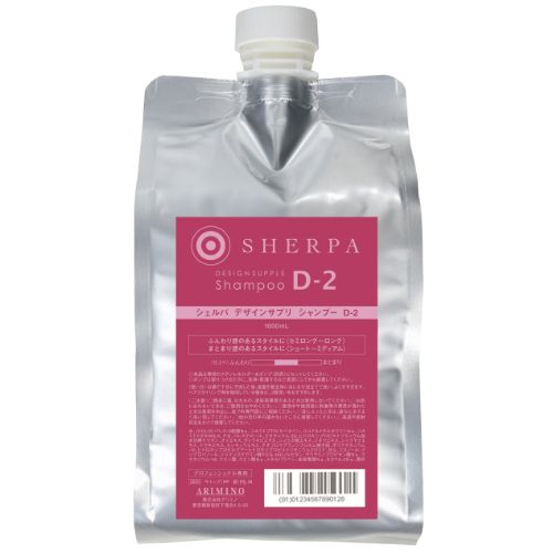 シェルパ デザインサプリシャンプー Ｄ－２詰替 １０００ｍｌ