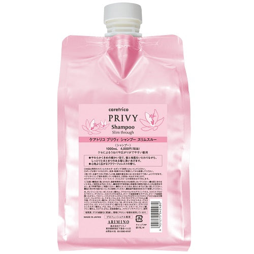 ケアトリコ プリヴィ スリムスルーシャンプー 詰替 １０００ｍｌ