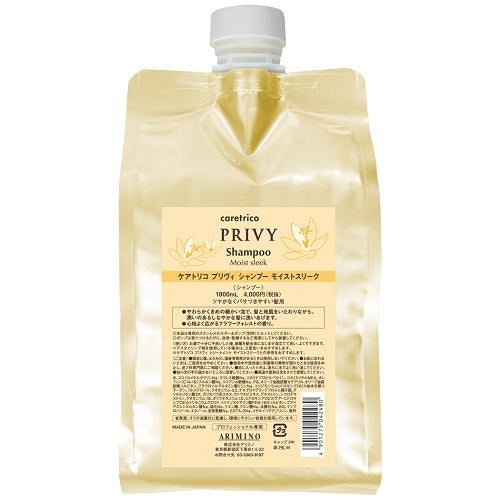 ケアトリコ プリヴィ モイストスリークシャンプー 詰替 １０００ｍｌ