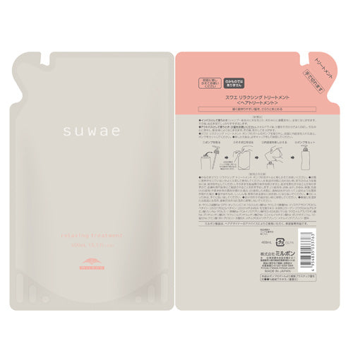 スワエ　リラクシング　トリートメント　４００ｇ