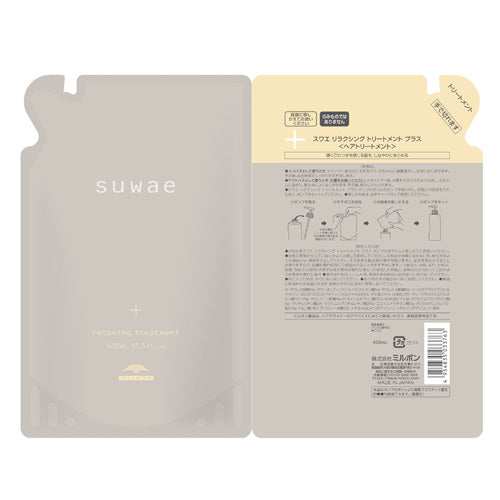 スワエ　リラクシング　トリートメント＋　４００ｇ